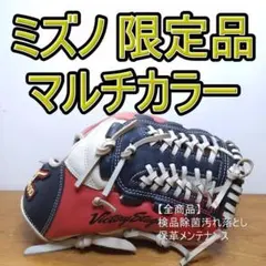 ミズノ MIZUNO ブレイブスピリット 限定 メタリックカラー 軟式