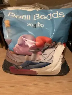 yogibo ヨギボー　補充ビーズ