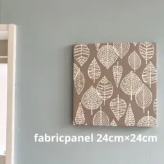 ファブリックパネル　シンプルリーフ　24cm グレージュ