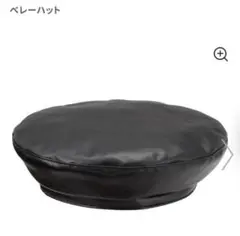 GU ベレーハット ベレー帽