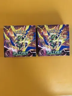 ポケモンカードゲーム ストームエメラルダ 未開封 2BOX - メルカリ