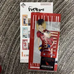 ハイキュー一番くじ 孤爪研磨 チケットケース＆クリアカードセット