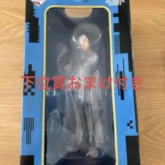 2026年最新】呪術廻戦 一番くじ 乙骨憂太 フィギュアの人気アイテム