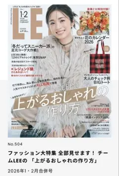 MACKINTOSH PHILOSOPHY チェックトートバッグ