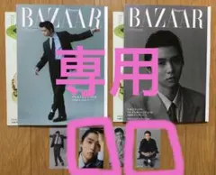 羽生結弦　ハーパーズバザー　ステッカー2枚