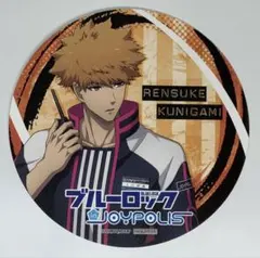 ブルーロック　JOYPOLIS コースター　國神錬介