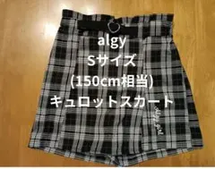 algy キュロットスカート Sサイズ(150cm相当)