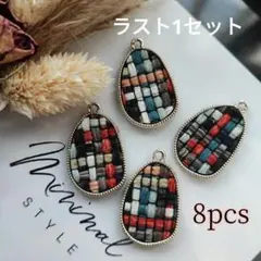 ラスト1セット☆歪み楕円形のファブリックチャーム