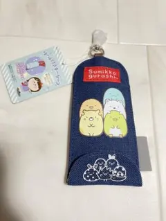 すみっコぐらし　リール付きキーケース
