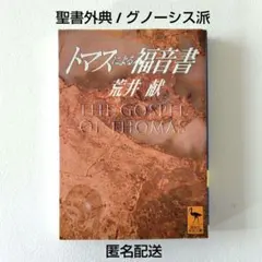 白羊様 リクエスト 2点 まとめ商品