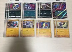 ポケモンカード グレッグル ドクロッグ ドクロッグexまとめ売りのサムネイル
