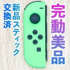 ぴょん吉様 リクエスト 2点 まとめ商品