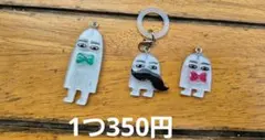 メジェド様 チャーム 1つ350円 メジェド様 1つ350円 - メルカリ
