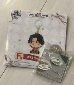 Mrs. GREEN APPLE メタルチャーム キーホルダー一番くじ