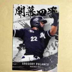 Item thumbnail for item 50fb8204-676d-4492-9354-30adeaea41f9