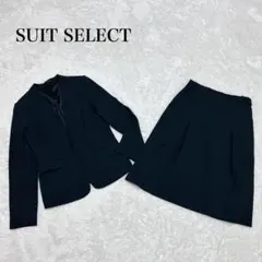 スーツセレクト　スカートスーツ　ノーカラー　セット　ウォッシャブル　Ｌサイズ