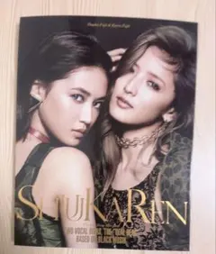 SHUKARIN 藤井萩花 藤井夏恋 UNIVERSE【初回生産限定盤】 SHUKARIN 藤井萩花 藤井夏恋 UNIVERSE【初回生産限定盤】 - メルカリ