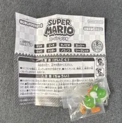 スーパーマリオ めじるしアクセサリー2 ヨッシー