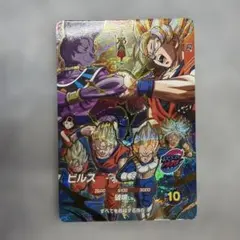 スーパードラゴンボールヒーローズ 孫悟空 HG10-CP1 - メルカリ