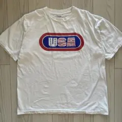 オークション 90s