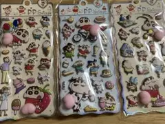 おしりぷにぷに　シールセット 3枚セット