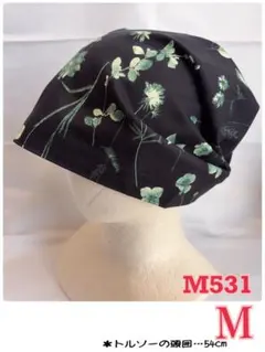 kinomi様 リクエスト 3点 まとめ商品