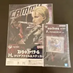 一番くじ　ストリートファイター6 キャミィ
