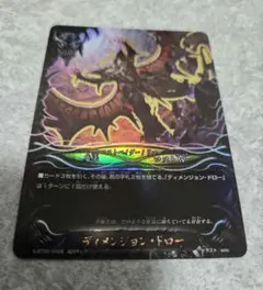 バディファイト ドラゴニック・オーバーロード - メルカリ