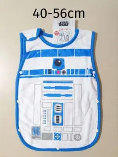 新品 R2-D2 なりきりスリーパー ベストタイプ 40-56cm ベビーキッズ