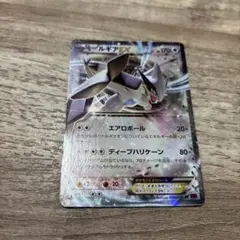 ルギアEX THE BEST OF XY 103/171