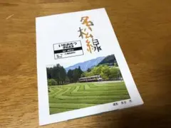 2025年最新】下剋上球児の人気アイテム - メルカリ