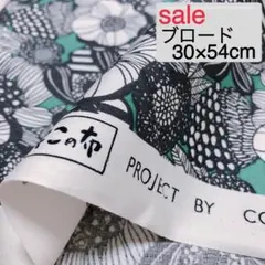 Pon様 リクエスト 2点 まとめ商品