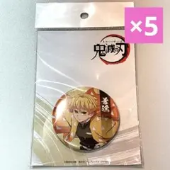 あ