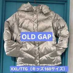OLD GAP メタリックシルバー ダウンジャケット　キッズ160