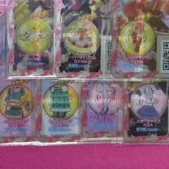 2026年最新】スターシャインベストの人気アイテム - メルカリ