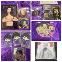 東京リベンジャーズ　まとめ売り