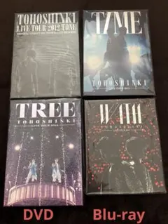 2026年最新】東方神起Bluの人気アイテム - メルカリ