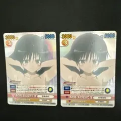 2026年最新】ヴィクトリースパーク toloveるの人気アイテム - メルカリ