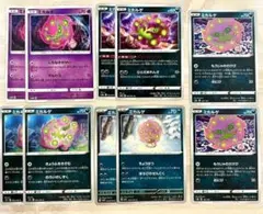 ミカルゲ　計8枚　まとめ売り　ポケカ sm5m s9 s8b