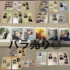 Item thumbnail for item 403eaf4f-1e14-498c-bb1a-a03647d65791