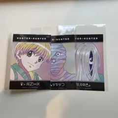 ハンターハンター アニアート 特典 シャルナーク コルトピ ボノレノフ