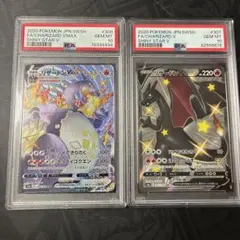 2025年最新】リザードンSsrの人気アイテム - メルカリ