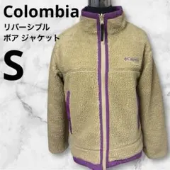 Colombia コロンビア リバーシブル ボア ジャケット オムニシールドS