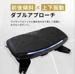 飯田朋秀先生のE-Control ーD.C.飯田の未来整体 フルセット - メルカリ