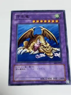 2025年最新】サウザンドドラゴンの人気アイテム - メルカリ