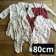 80cmロンパース 4着セット