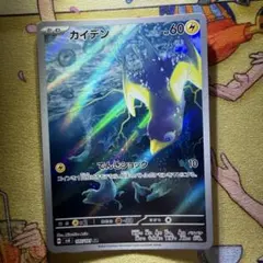 カイデン 105/101 AR 素体 ポケモンカードのサムネイル