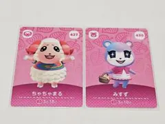 どうぶつの森　あつ森　amiiboカード　ちゃちゃまる&みすず