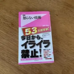 Item thumbnail for item bc9afd21-fcf9-4ccd-8f3d-f0749640574c