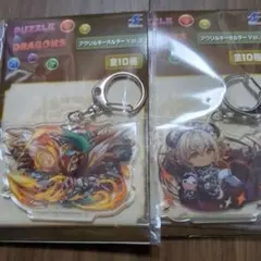 2026年最新】パズドラ キーホルダーの人気アイテム - メルカリ